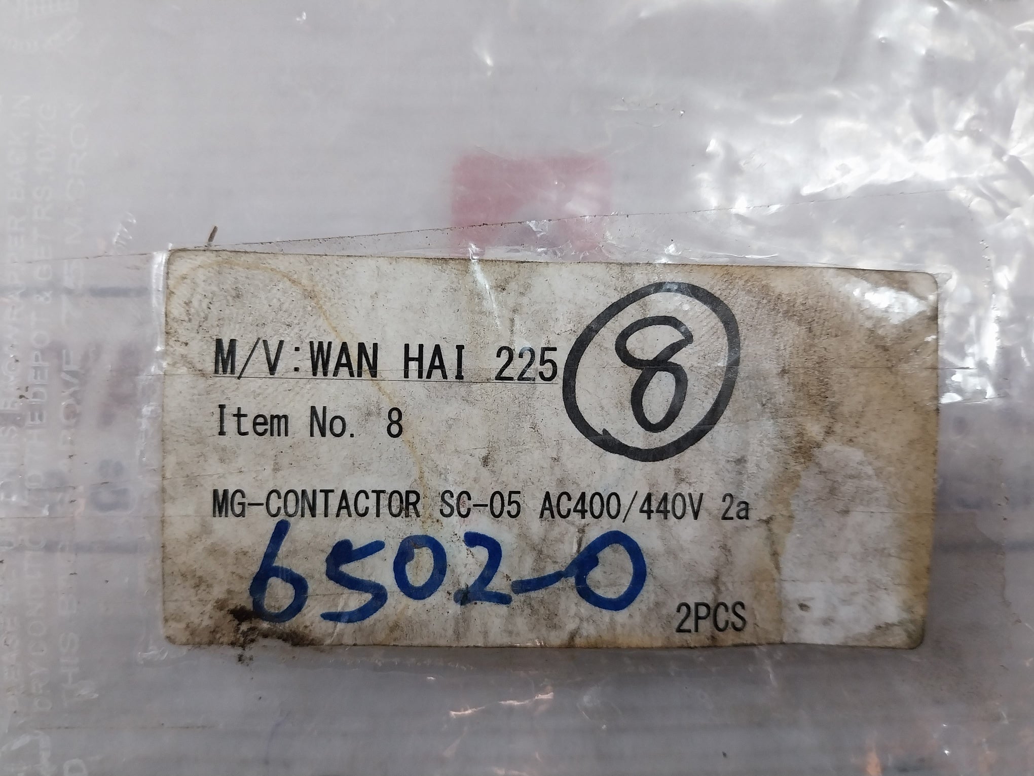 Fuji Electric Sc-05 Magnetic Contactor Coil 690V 20A 50/60Hz