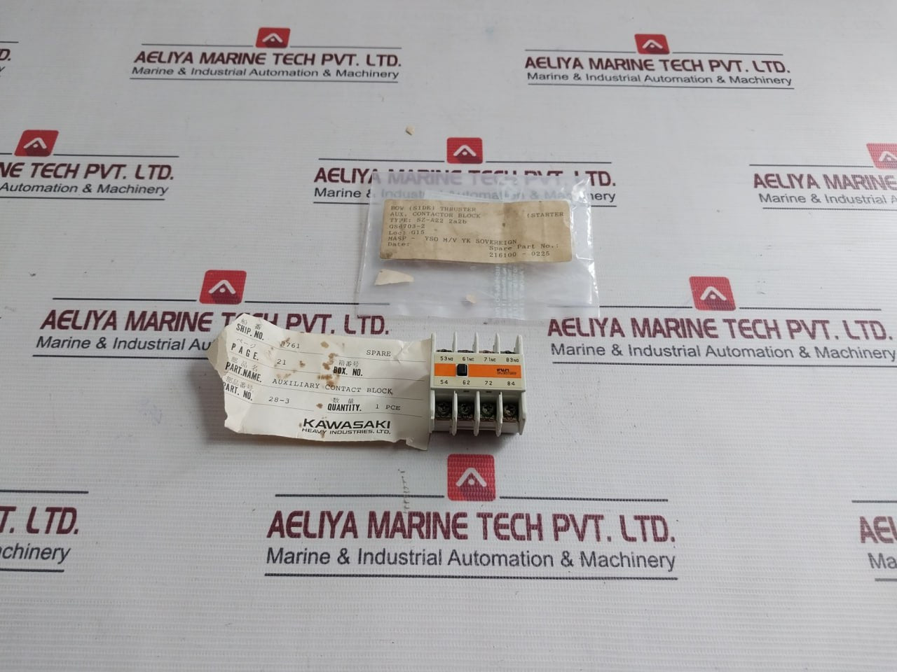 Fuji Electric Sz-a22 Auxiliary Contact Block 100-120V 6A 216100-0225