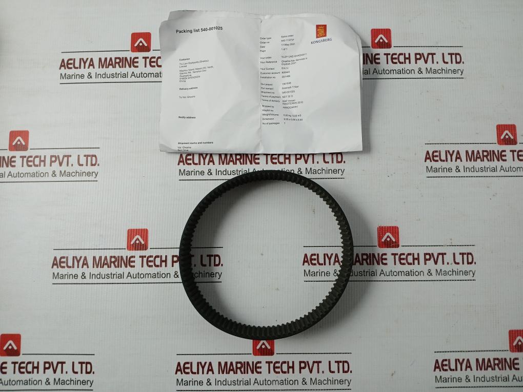 Gates Power Grip Belt 5mr-500