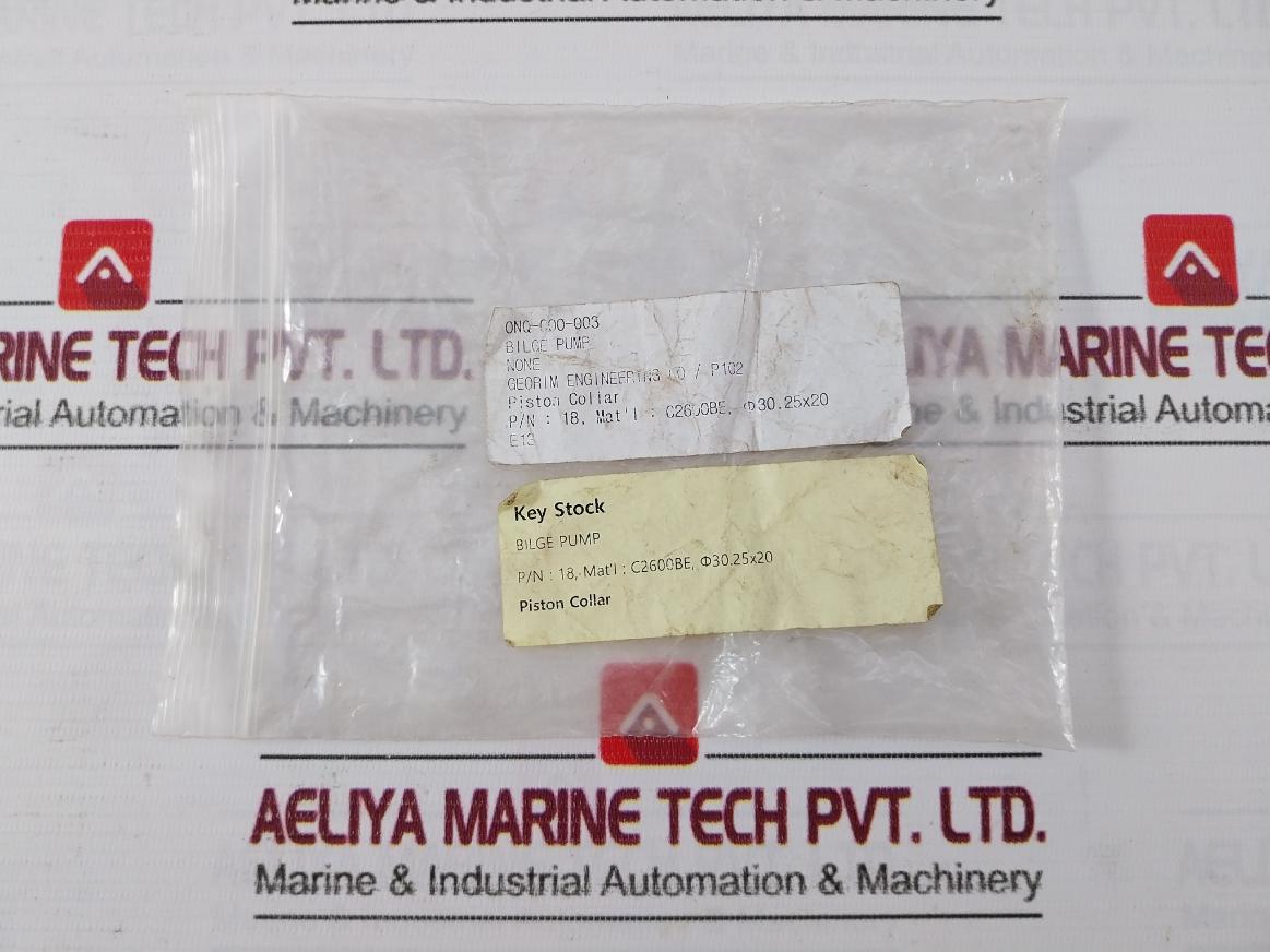 Georim Piston Collar Bush Brass