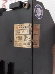 Goldstar Srh-20
