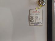 Gulf Gst-dy-100 Power Box Gst 10104093