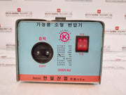 Hanil 2000Vau Transformer 2Kva 110V/220V 9.094A 60Hz Metal Enclosure