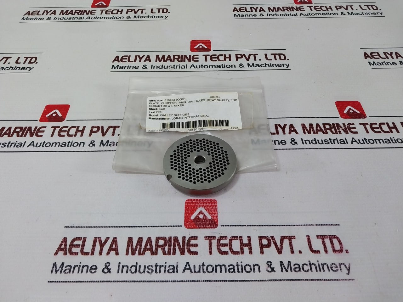 Hobart 12-1/8 Grinder Plate 016423-00002 C003G 1/8In.