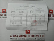New Condition Sin-P300-J1-S1-C2-V1-G2 Pressure Transmitter Henan 0-3.5mpa