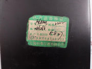 Insulation Resistance Monitor 220v F96-BmΩ By Shanghai - 780 Gm