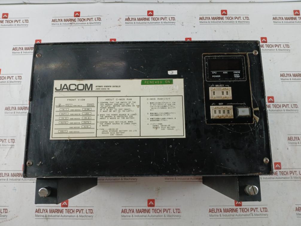 Jacom Jmc-sms-1B Automatic Generator Controller Sms-u113A, Kms-m01A-3, Kms-m203A
