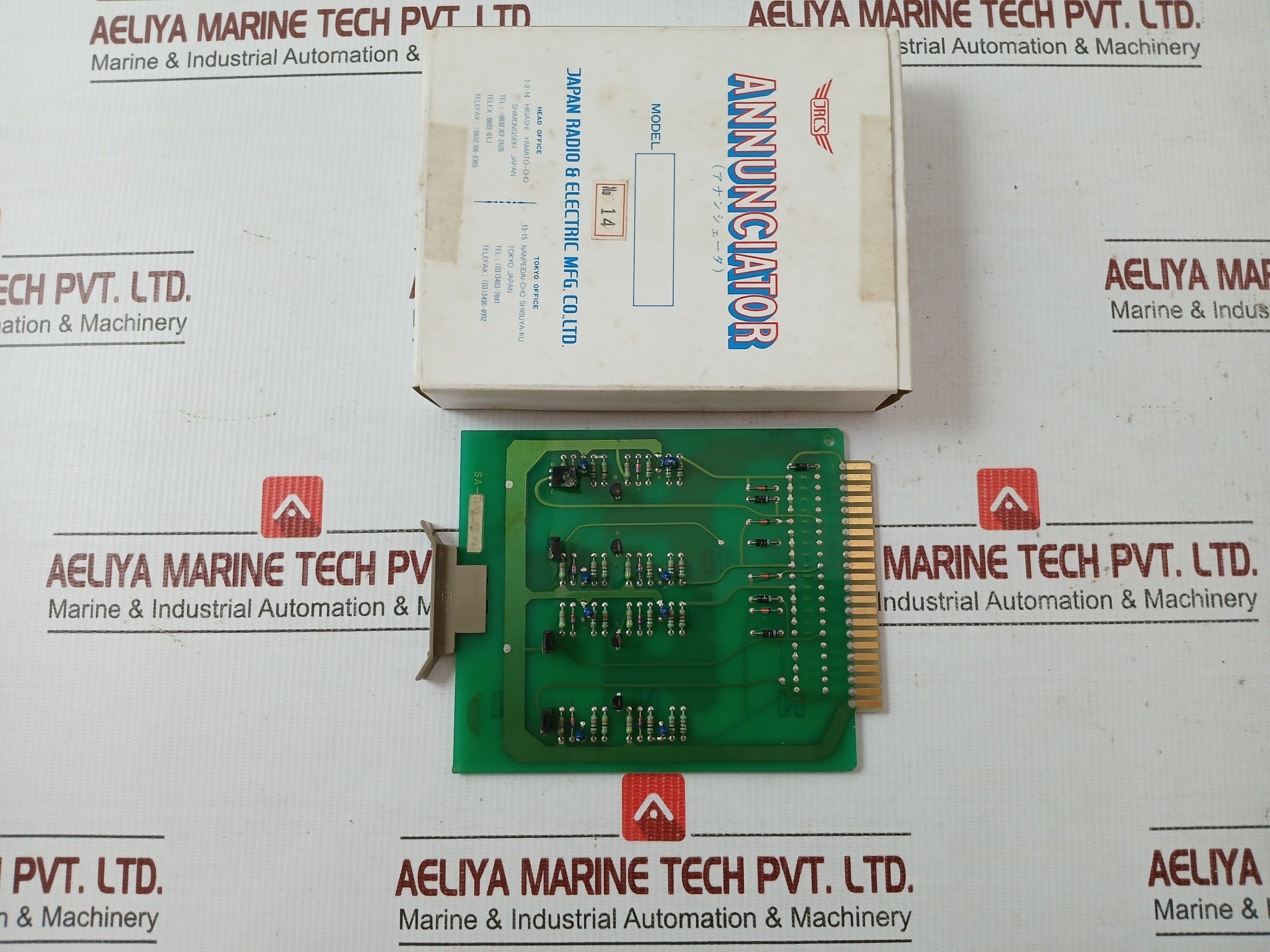 Jrcs Sa-D44a