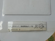 Kawasaki Te-3234 Gasket Seal 37 190Mm And 0.3Mm