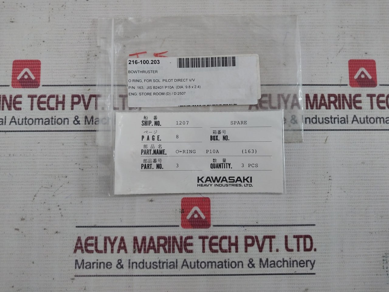 Kawasaki P10A O Ring For Solenoid Pilot Direct Valve 216-100.203