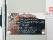 Kexun Kd-1Fb Explosion Proof Talk Back Extension Intercom, Kx2.588.194
