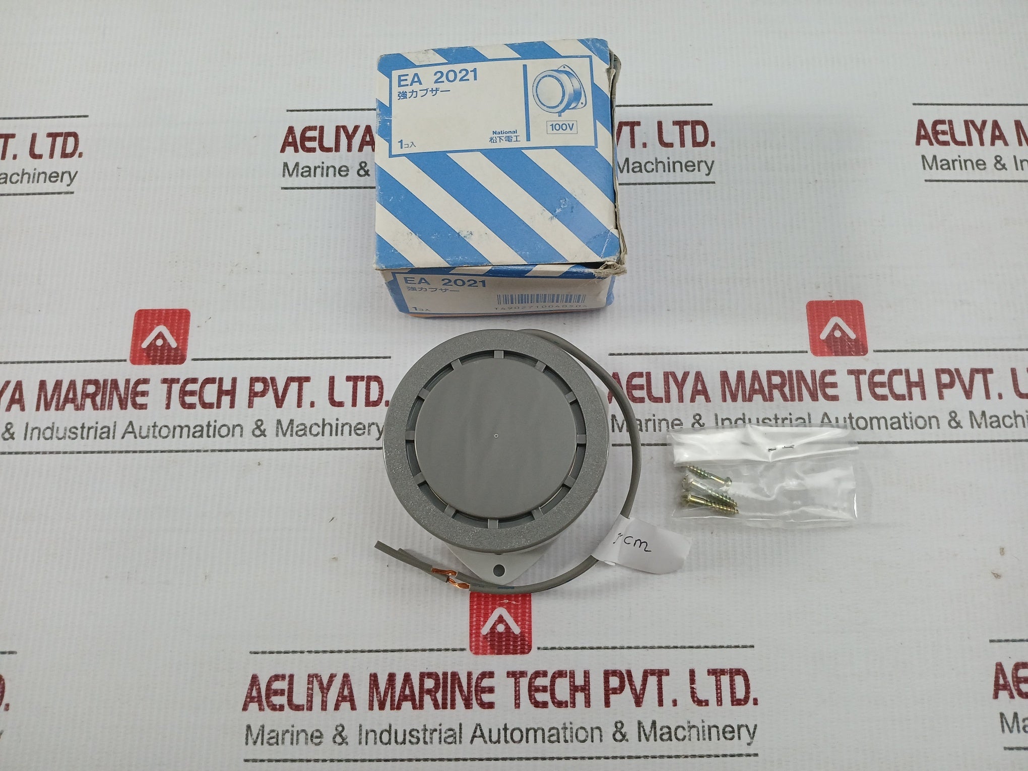 Matsushita Ea 2021