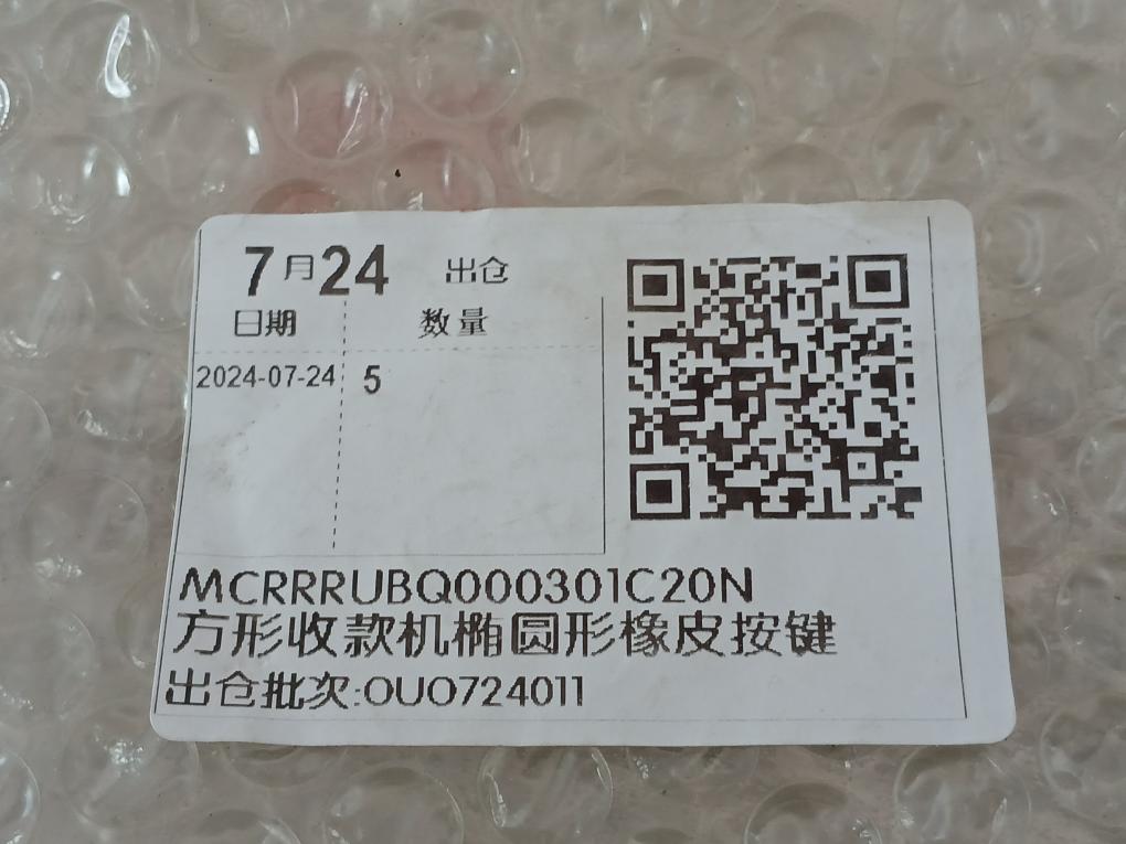 Mcrrrubq000301c20n Square Cash Register With Oval Rubber Keys