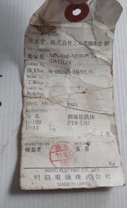 Meiyo Electric Resistance Bulb Ptr-Ln7 5 Ma L-70, D-12, T-3/4 Npt= Mm