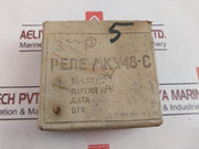 Mku48-c Relay