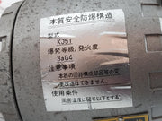 Nagano Keiki Kh51 Pressure Transmitter 0.8 Mpa