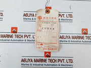 Nakakita Seisakusho Ns 754 2-r Automatic Level Controller
