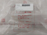 Nakakita Cr-1966 Diaphragm 25