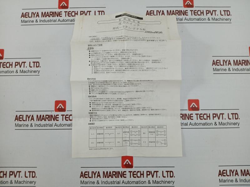 New Condition Pressure Control By Saginomiya Fps-C135wuq