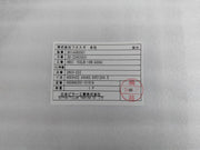 Nippon Pillar 2603-Eee