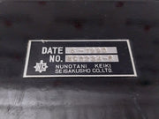 Nunotani Keiki Ec8234-8