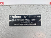 Oil РУМ–1 Level Relay N 3006 85