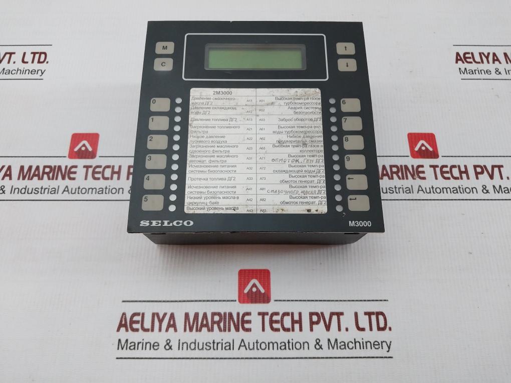 Part No. M3000.0010 Analogue Alarm Monitor 24v Selco - Used