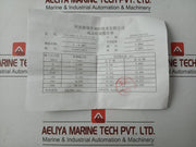 Pressure Transmitter Henan 0~0.3mpa Sin-P300-J1-S1-C2-V1-G2 In New Condition