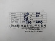 Seroun Str-369-100