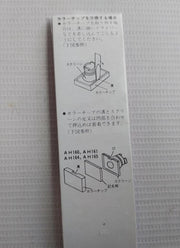 Set of 2X FUJI ELECTRIC AHX658-O Push Button Lens AH165