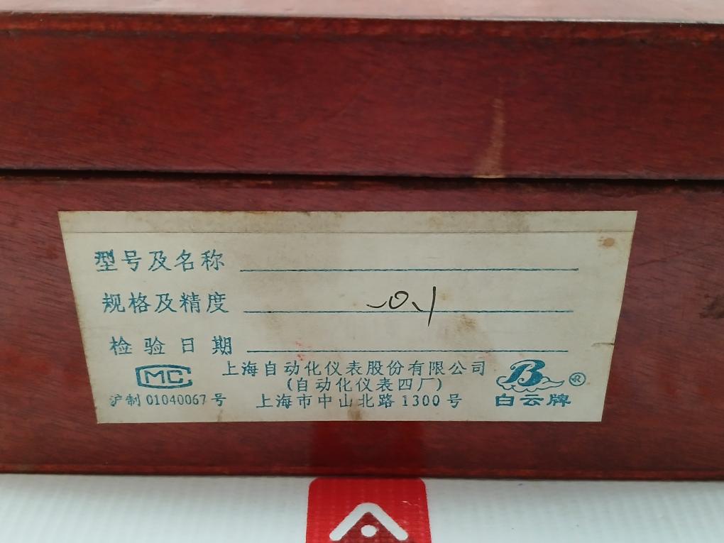 Shanghai Automation Yb-150