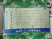 Shinko 34 Gland Packing Set 572422, 25X45X40