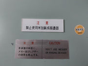 Shinko Gec3241X, H000091201 20A