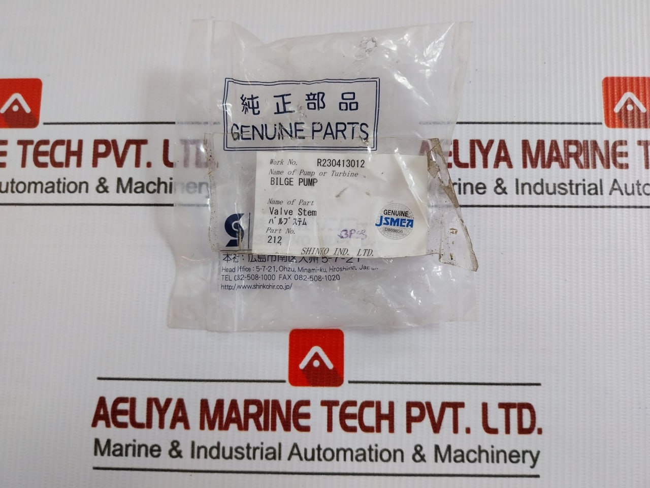 Shinko Valve Stem