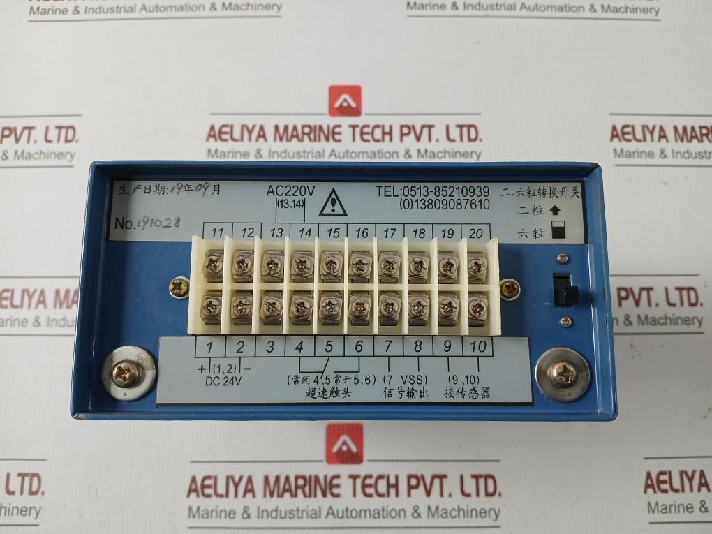 Shipbuilding Instrument Ac220V Digital Tachometer Jsz-4D - 1.330 Kg