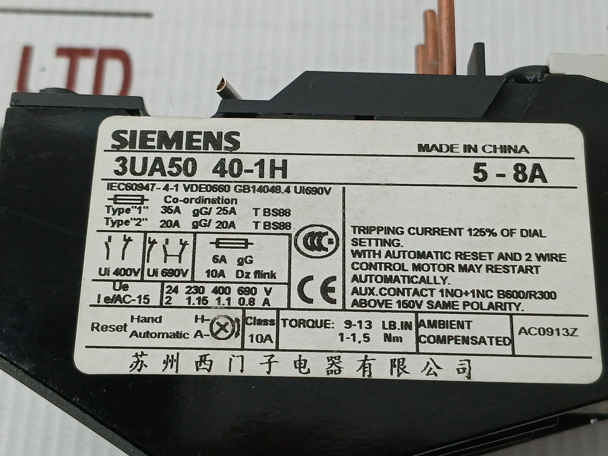 Siemens 3Ua50 40-1H