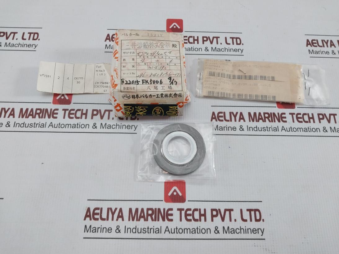 Spiral Wound Gasket Brand Valqua 57.2x39.6x25.4x4.5 7591v