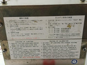 Terasaki Aoj-1sc-B