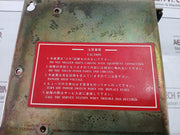 Tokimec Control Box Unit