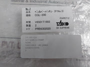 Tombo 1993 Gasket (Cover) Material V6501T1993