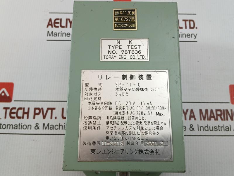 Toray Engineering Sr-11-C Relay Control Device Ac 100/110 V, 50/60 Hz