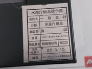 Lcd Touch Panel For Tcs Data Logger Jrcs 15 Inches Sgd-640-X3c