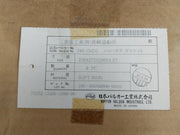 Valqua 540-zmdz