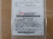 Valqua 6590V Spiral Wound Gasket