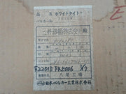 Valqua 7590V White Tight Gasket 919X890 V7590