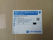 Vortex 900Lbx121X149X3.2 Gasket Series 1804-gr-eoo/1804-gr-e00