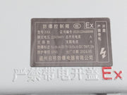 Wenzhou Qiming Bxk Explosion-proof Control Box 220/380V Ip65