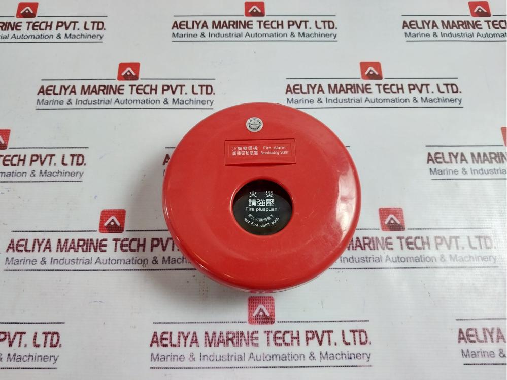 Xianhui Sh-msd Fire Alarm Transmitter/Fire Alarm Broadcasting Starter