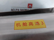 Yuhua Yhwhd026 316L Stainless Steel Optical Ptz Camera Ip68 F30732120006 240Vdc