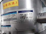 Yuhua Yhwhd026 316L Stainless Steel Optical Ptz Camera Ip68 F30732120006 240Vdc